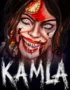 Kamla