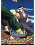 Virtua Fighter 2